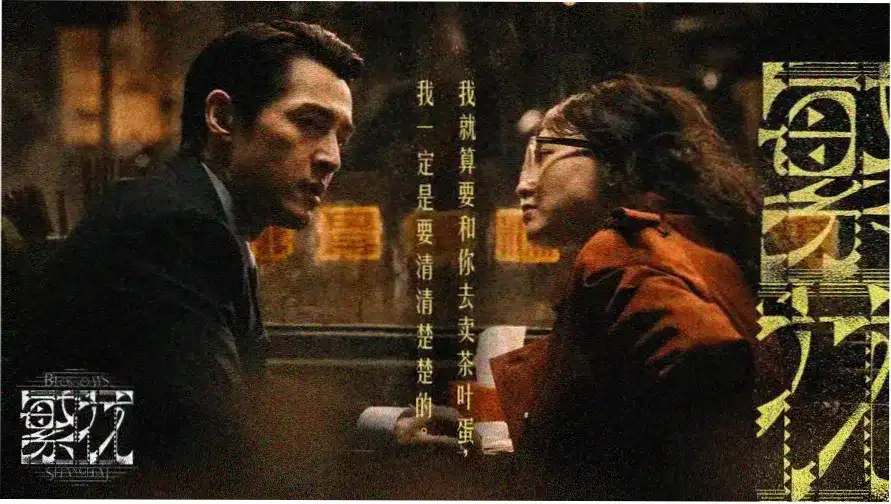 我的初恋不可能是亲姐姐 主视觉
