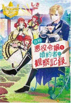 五等分的新娘