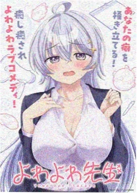 租借女友