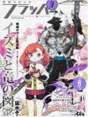 租借女友 漫画