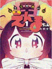 五等分 漫画